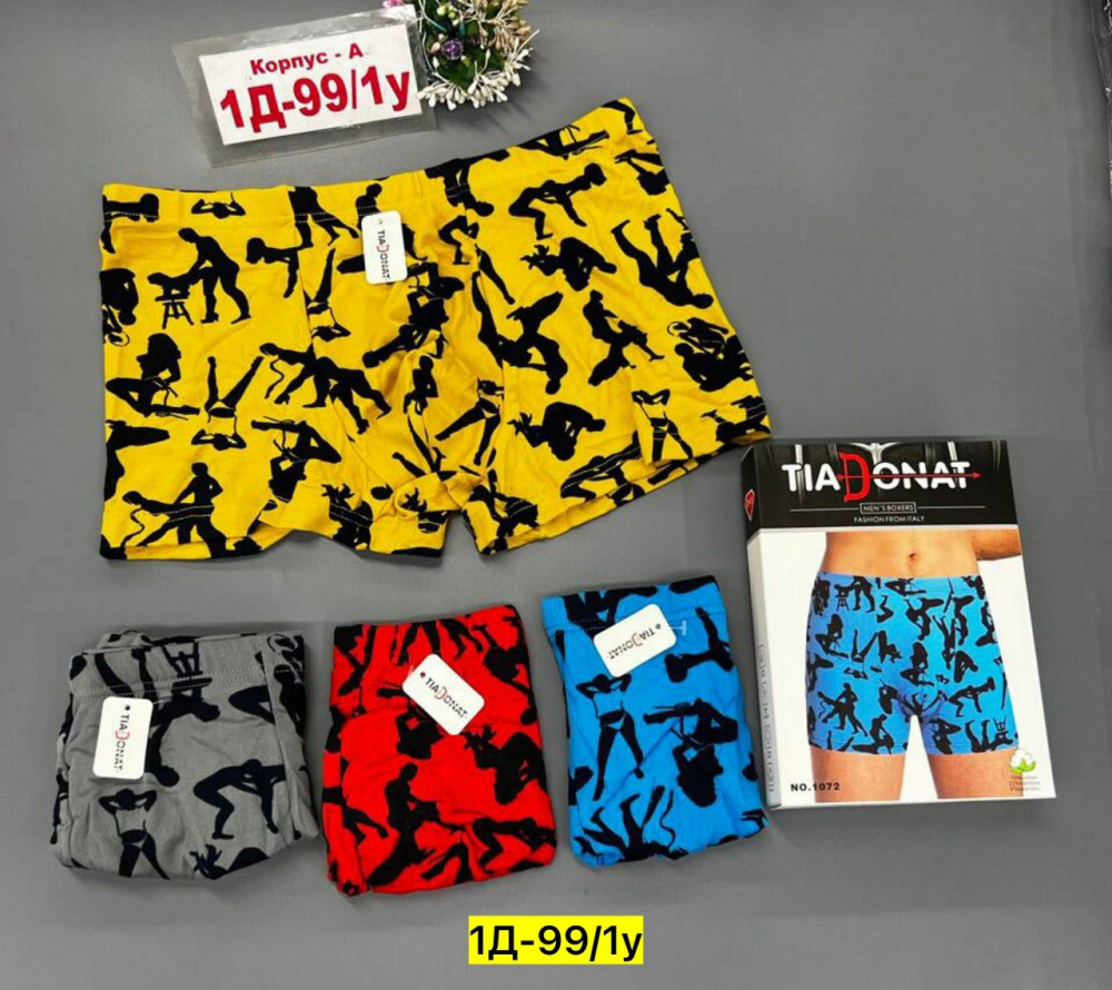 Купить Трусы оптом Садовод Интернет-каталог Садовод интернет-каталог