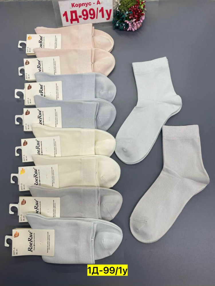 Купить Носки оптом Садовод Интернет-каталог Садовод интернет-каталог