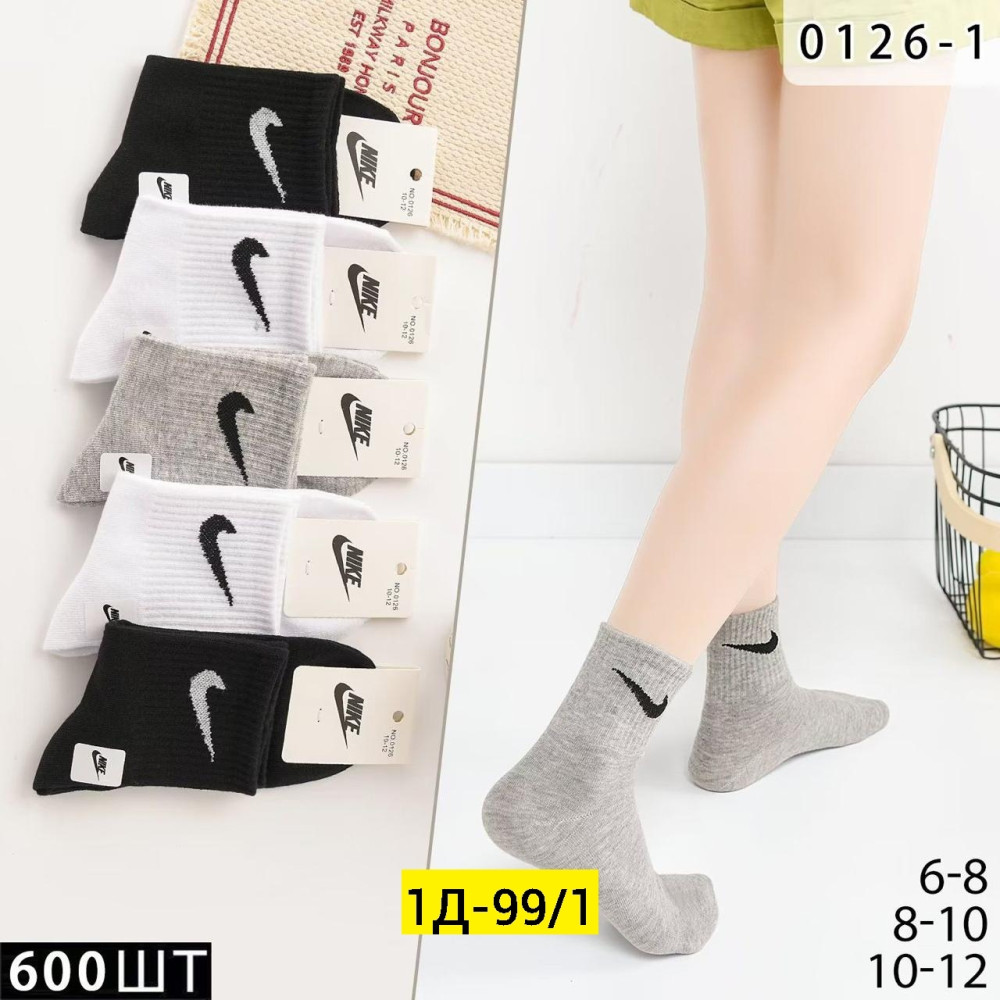 Купить Носки оптом Садовод Интернет-каталог Садовод интернет-каталог