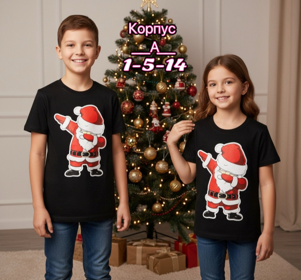 Купить Детская футболка черная оптом Садовод Интернет-каталог Садовод интернет-каталог