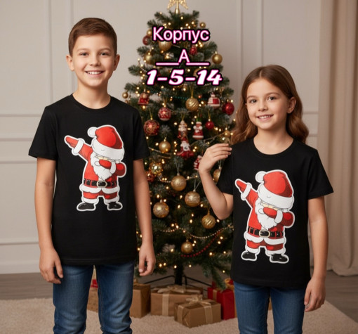 Футболка САДОВОД официальный интернет-каталог