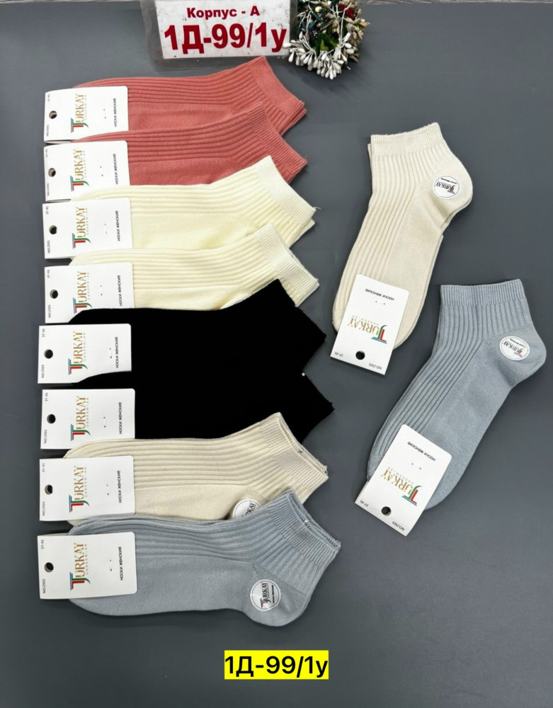 Купить Носки оптом Садовод Интернет-каталог Садовод интернет-каталог