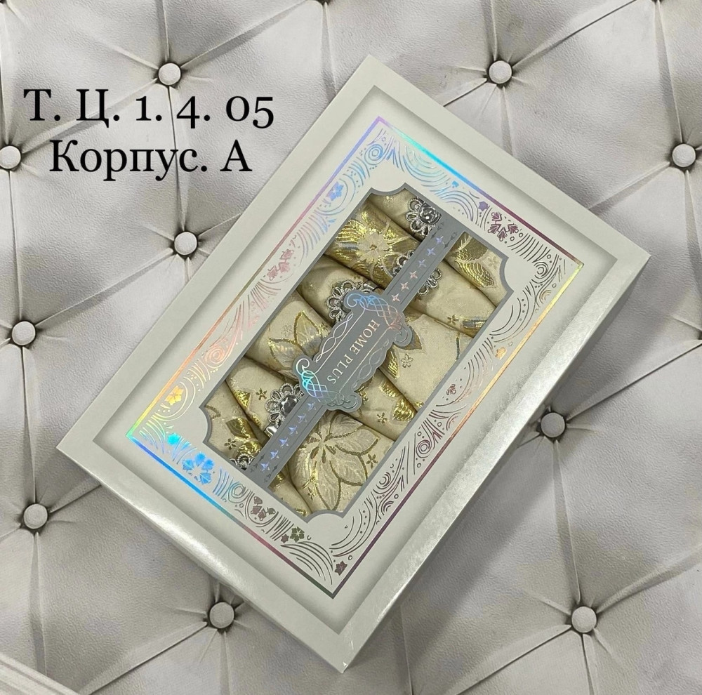 Купить скатерть оптом Садовод Интернет-каталог Садовод интернет-каталог
