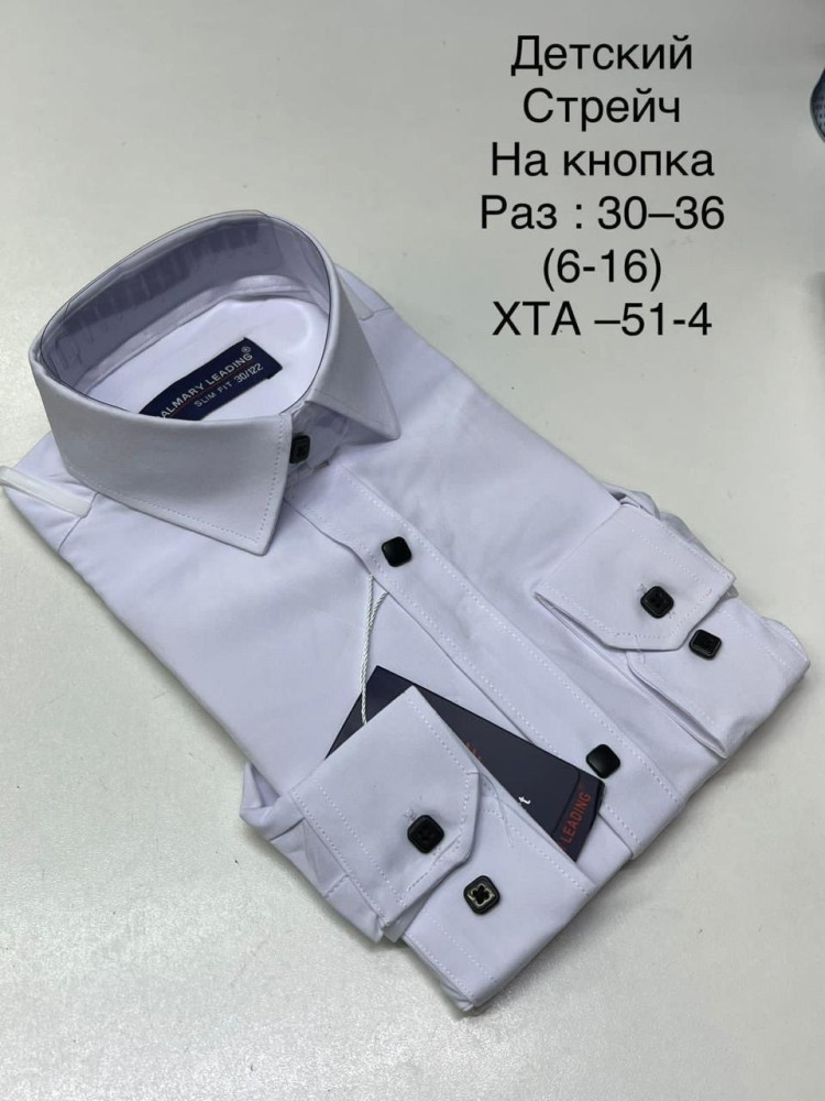 Купить Детская рубашка белая оптом Садовод Интернет-каталог Садовод интернет-каталог