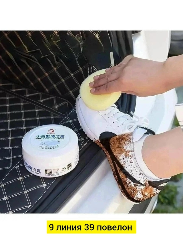Купить крем для чистки обуви оптом Садовод Интернет-каталог Садовод интернет-каталог