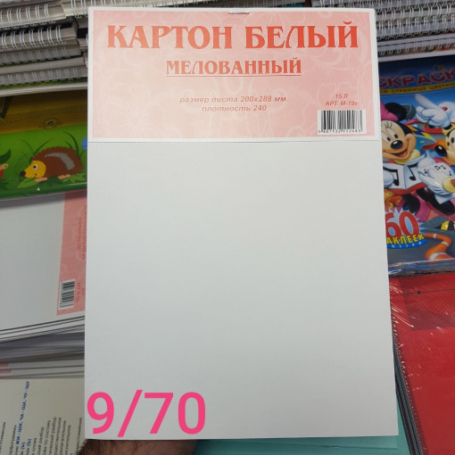 Картон САДОВОД официальный интернет-каталог