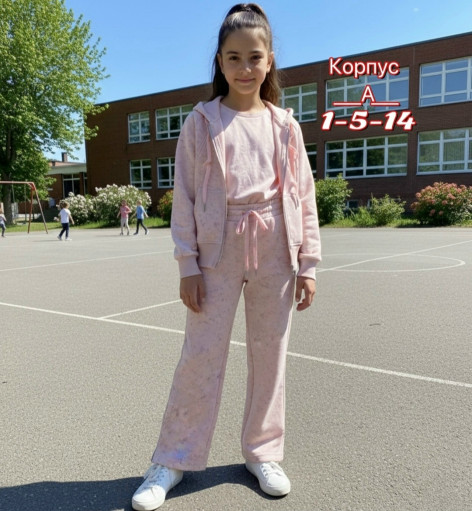 Костюм САДОВОД официальный интернет-каталог