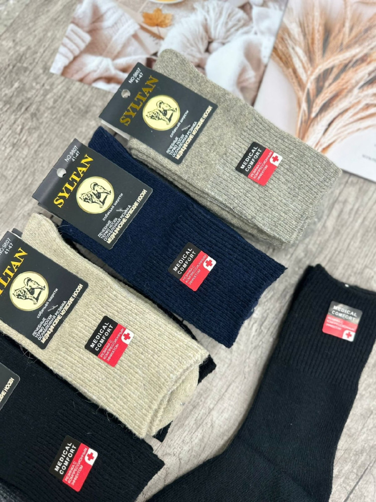 Купить Носки оптом Садовод Интернет-каталог Садовод интернет-каталог