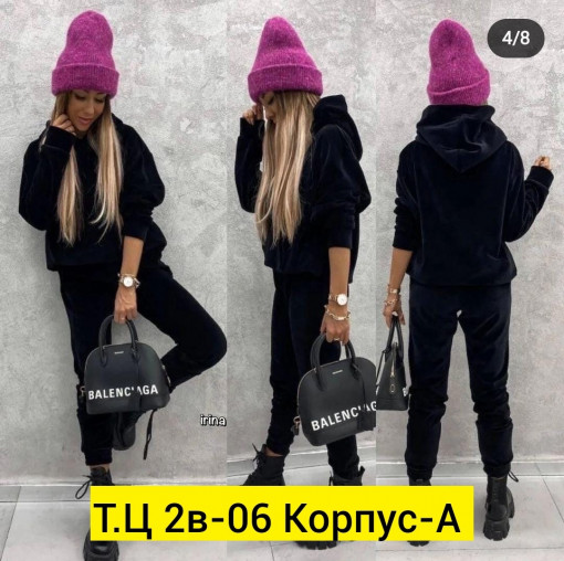 Костюм САДОВОД официальный интернет-каталог