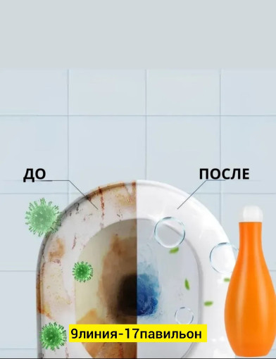 Шарики для стирки САДОВОД официальный интернет-каталог