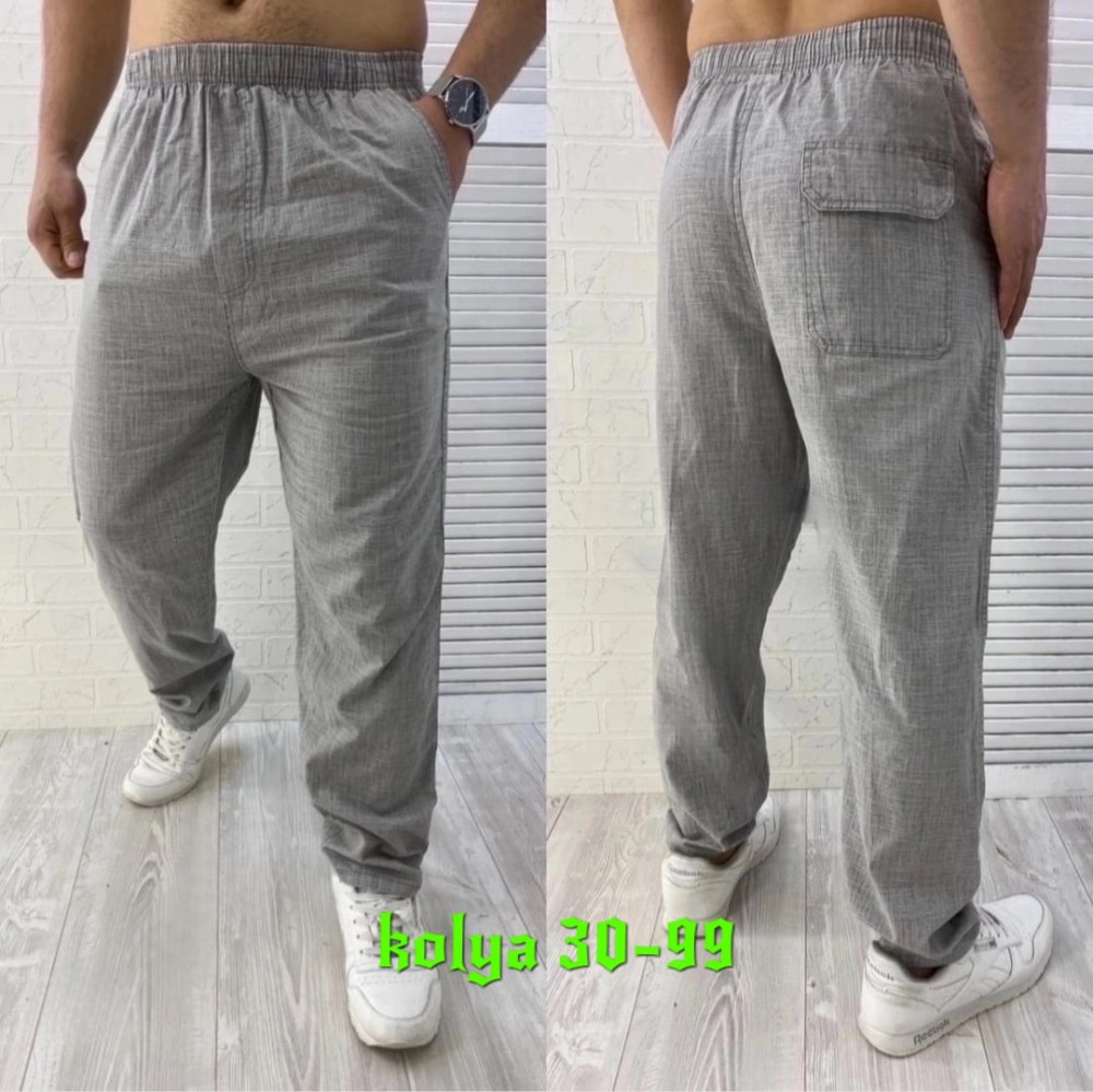 Купить штаны оптом Садовод Интернет-каталог Садовод интернет-каталог