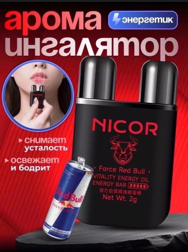 Ингалятор САДОВОД официальный интернет-каталог