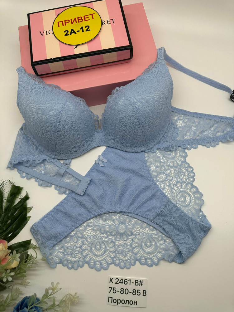 Купить Комплект нижнего белья голубой оптом Садовод Интернет-каталог Садовод интернет-каталог