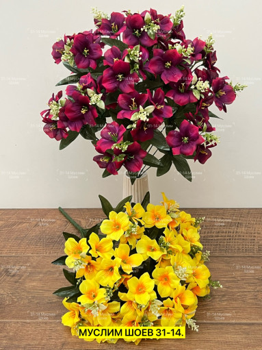 Искусственные цветы САДОВОД официальный интернет-каталог