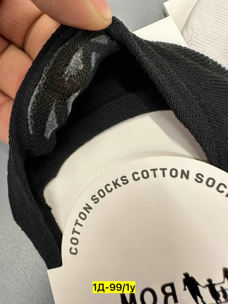 Купить Носки оптом Садовод Интернет-каталог Садовод интернет-каталог