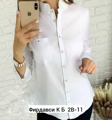 Рубашка САДОВОД официальный интернет-каталог