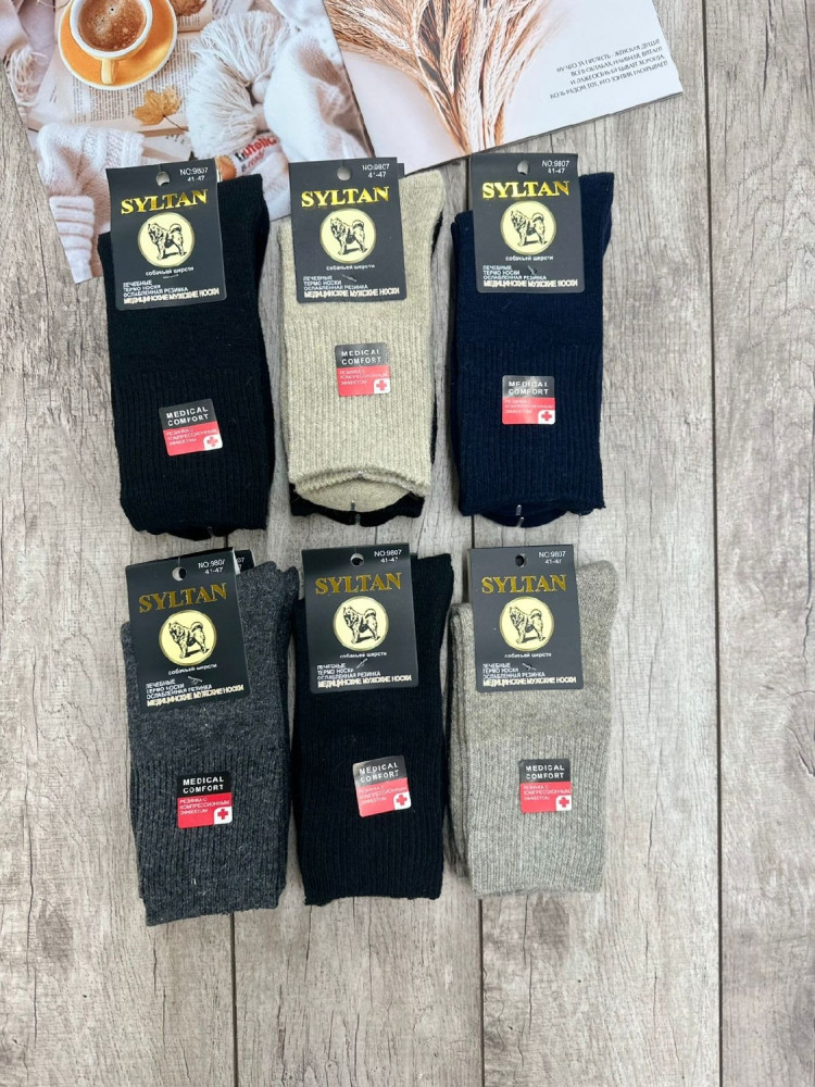 Купить Носки оптом Садовод Интернет-каталог Садовод интернет-каталог