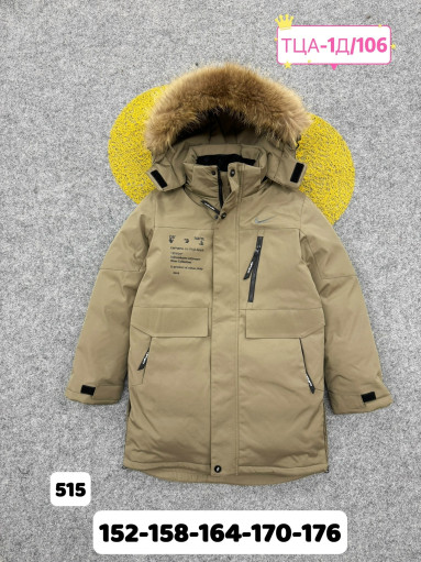 КУРТКА САДОВОД официальный интернет-каталог