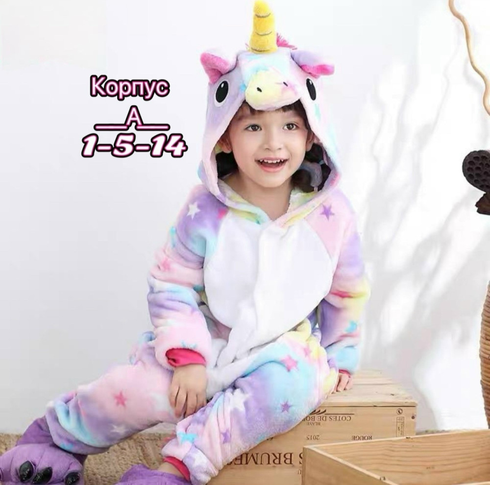 Купить Кигуруми оптом Садовод Интернет-каталог Садовод интернет-каталог