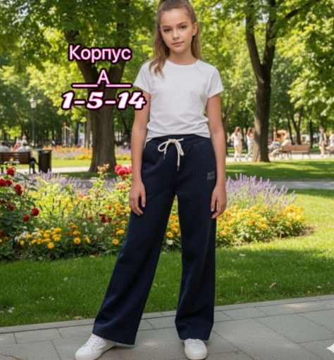 Штаны САДОВОД официальный интернет-каталог