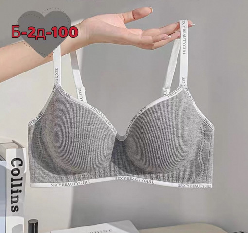 Бюстгальтер САДОВОД официальный интернет-каталог