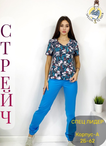 Костюм САДОВОД официальный интернет-каталог