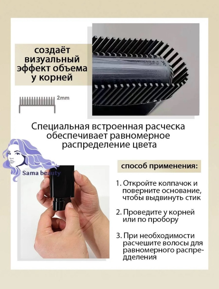 Купить краска для волос оптом Садовод Интернет-каталог Садовод интернет-каталог