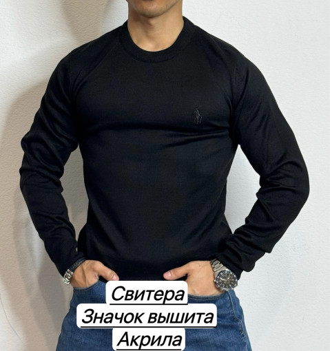 Свитер САДОВОД официальный интернет-каталог