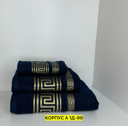 Набор полотенец САДОВОД официальный интернет-каталог