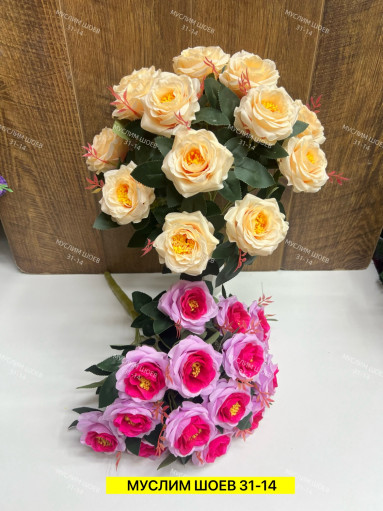 Искусственные цветы САДОВОД официальный интернет-каталог