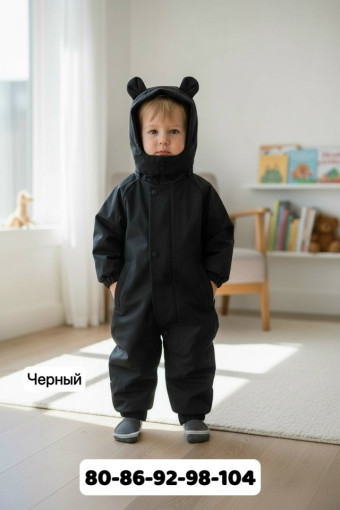Комбинезон САДОВОД официальный интернет-каталог