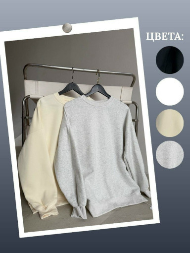 свитшот САДОВОД официальный интернет-каталог