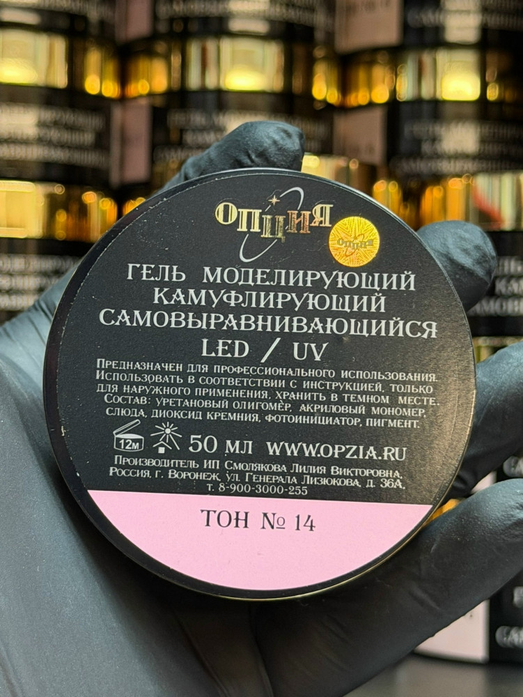 Купить Гель для наращивание ногтей оптом Садовод Интернет-каталог Садовод интернет-каталог