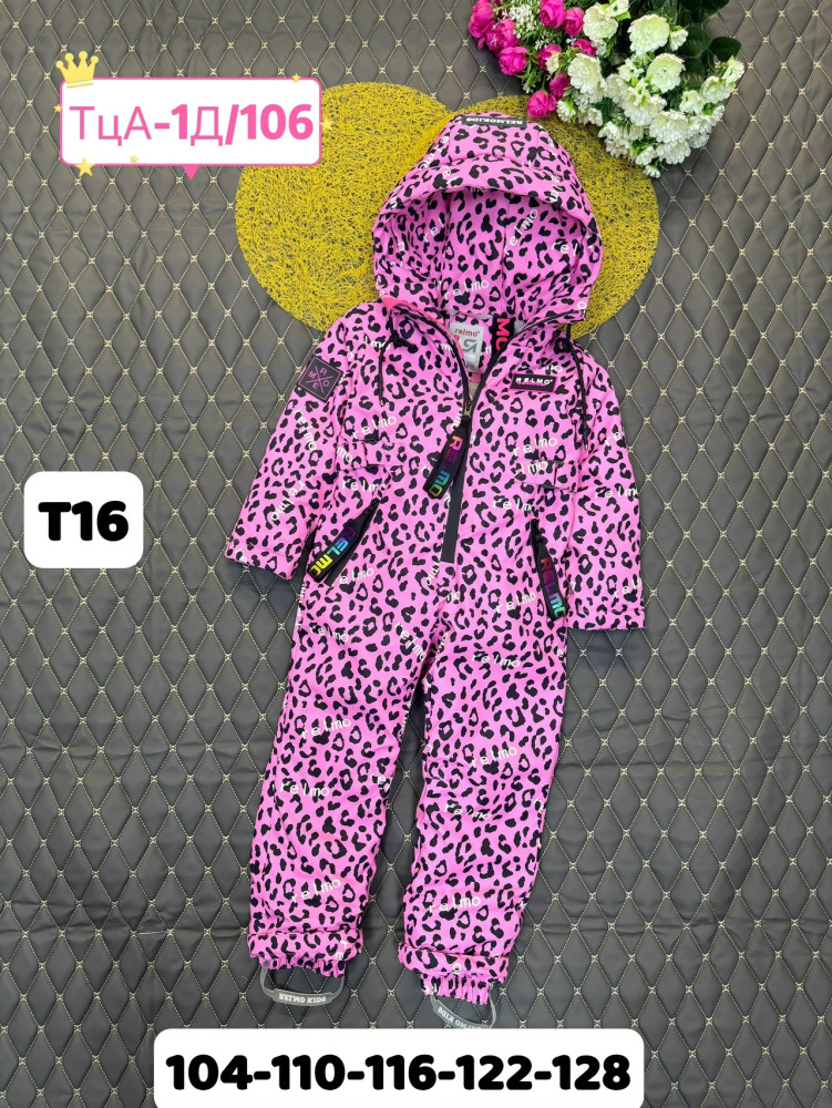 Купить Детский комбинезон розовый оптом Садовод Интернет-каталог Садовод интернет-каталог