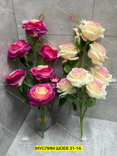 Искусственные цветы САДОВОД официальный интернет-каталог