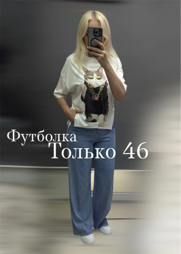 футболка САДОВОД официальный интернет-каталог