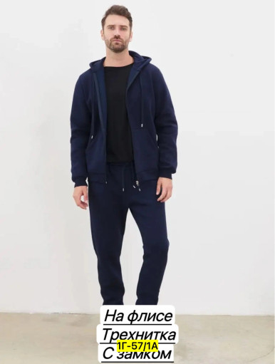 Спортивный костюм САДОВОД официальный интернет-каталог