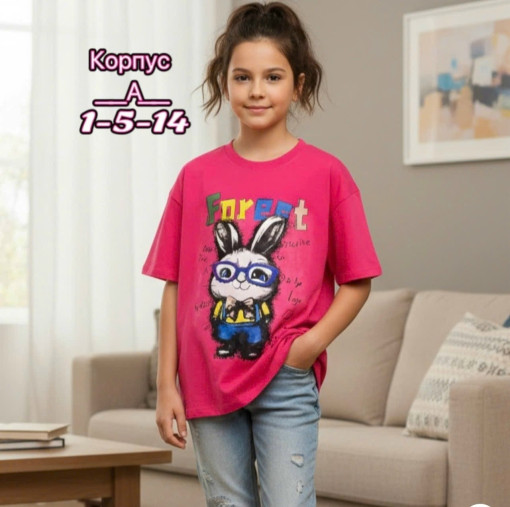 Футболка САДОВОД официальный интернет-каталог