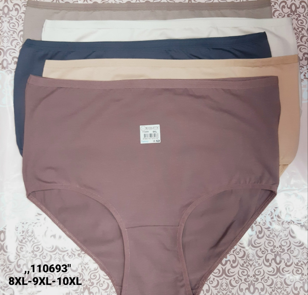 Купить Трусы оптом Садовод Интернет-каталог Садовод интернет-каталог