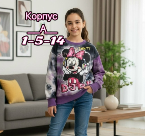 толстовка САДОВОД официальный интернет-каталог