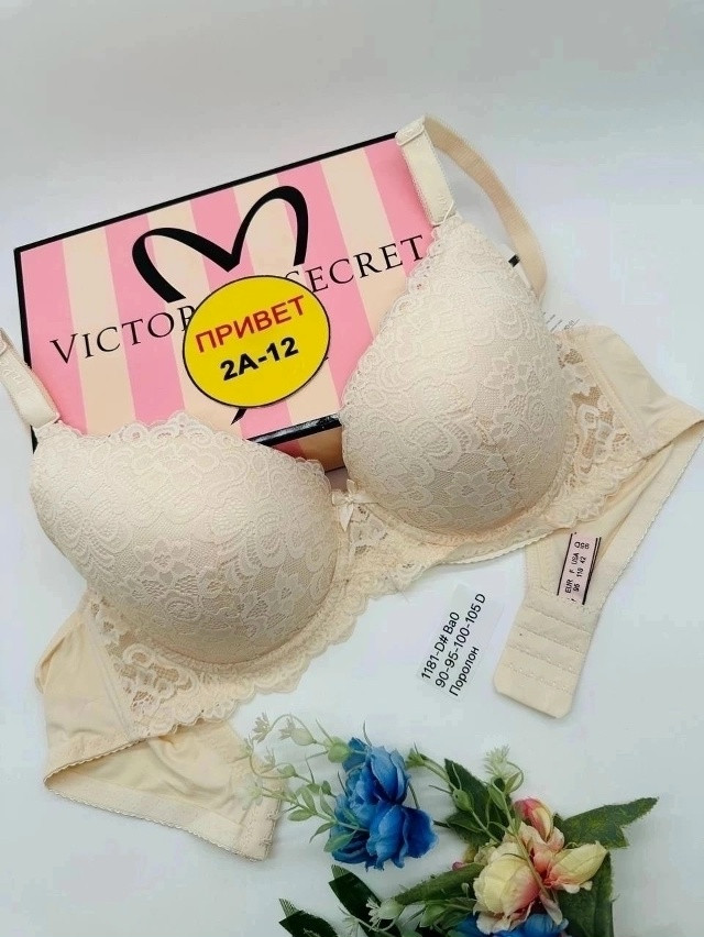 Купить Бюстгальтер оптом Садовод Интернет-каталог Садовод интернет-каталог