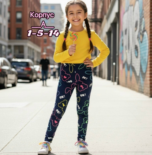 Лосины САДОВОД официальный интернет-каталог