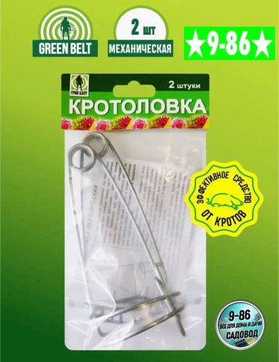 Кротоловка САДОВОД официальный интернет-каталог