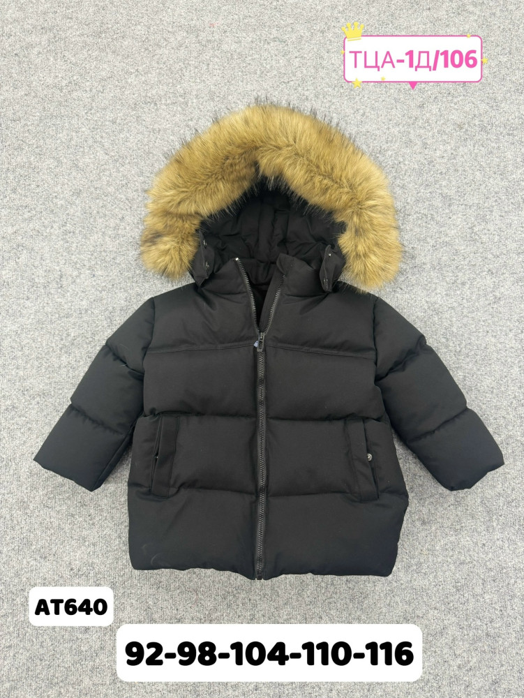 Купить Куртка детская черная оптом Садовод Интернет-каталог Садовод интернет-каталог