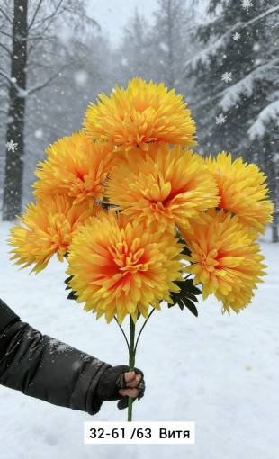 Искусственные цветы САДОВОД официальный интернет-каталог