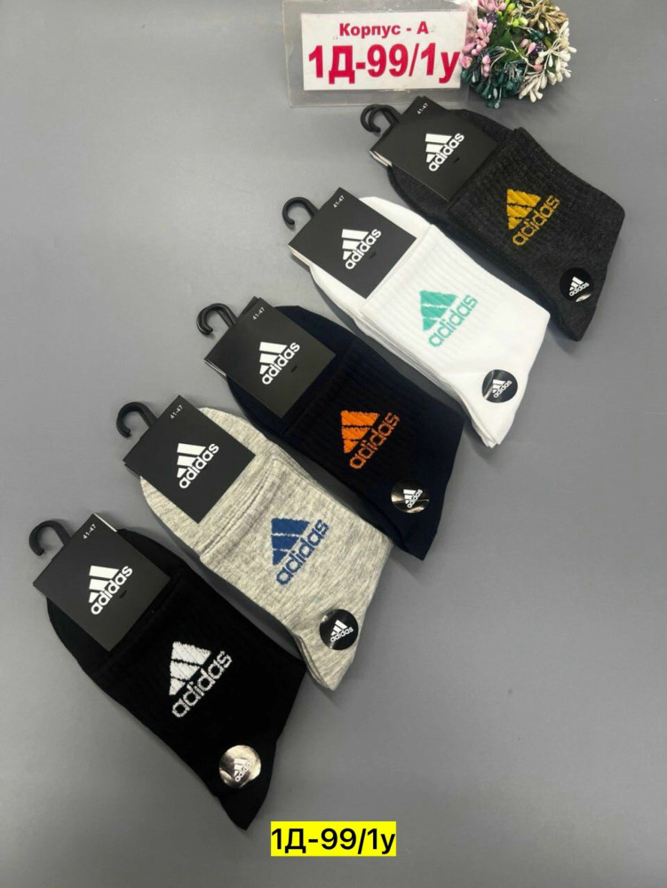 Купить Носки оптом Садовод Интернет-каталог Садовод интернет-каталог