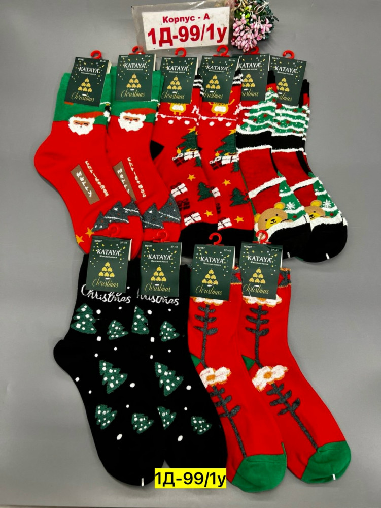 Купить Носки оптом Садовод Интернет-каталог Садовод интернет-каталог