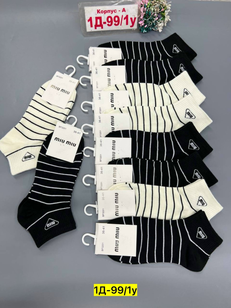 Купить Носки оптом Садовод Интернет-каталог Садовод интернет-каталог