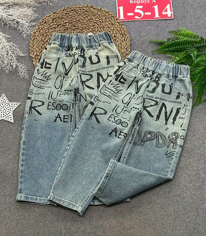 Купить Джинсы оптом Садовод Интернет-каталог Садовод интернет-каталог