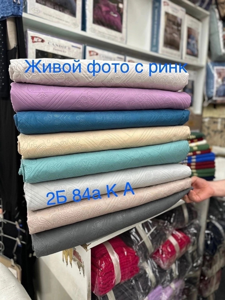 Купить Покрывало оптом Садовод Интернет-каталог Садовод интернет-каталог